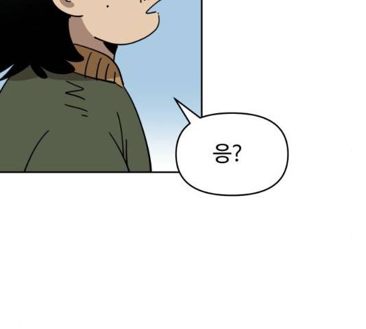 착한건 돈이된다 25화 16