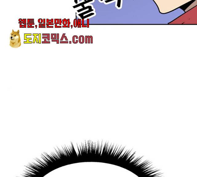 착한건 돈이된다 25화 23