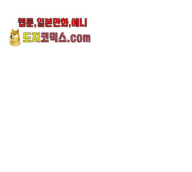 착한건 돈이된다 25화 33