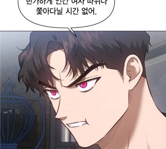 헬로맨스 50화 6