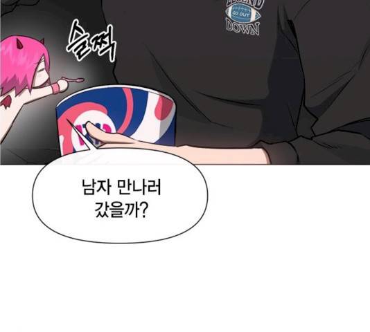헬로맨스 50화 9