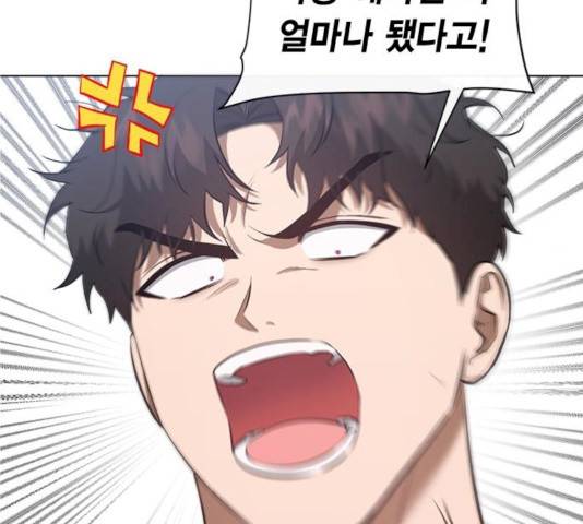 헬로맨스 50화 12