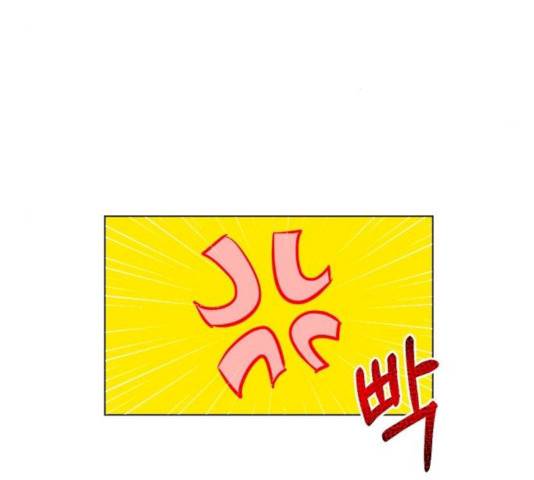 헬로맨스 50화 22