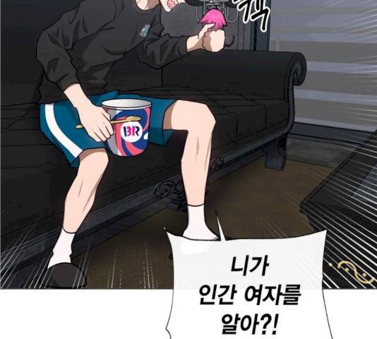 헬로맨스 50화 24