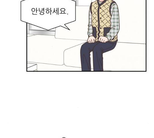 유일무이 로맨스 149화 16