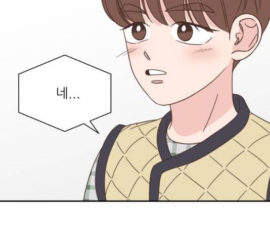 유일무이 로맨스 149화 18