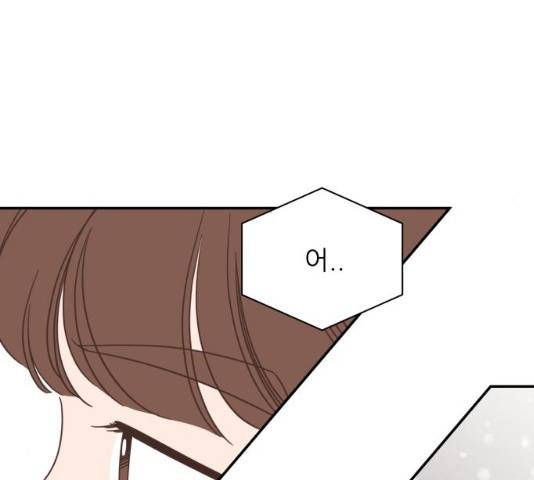 유일무이 로맨스 149화 23