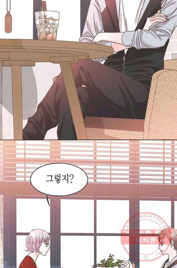 네 곁에도 어쩌면 22화 11