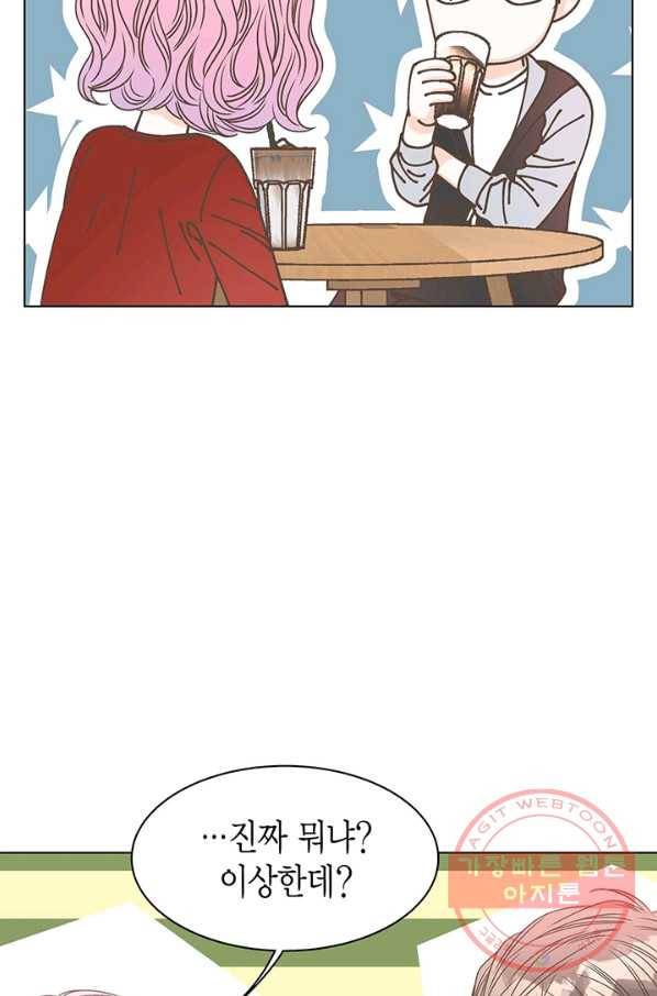 네 곁에도 어쩌면 22화 13