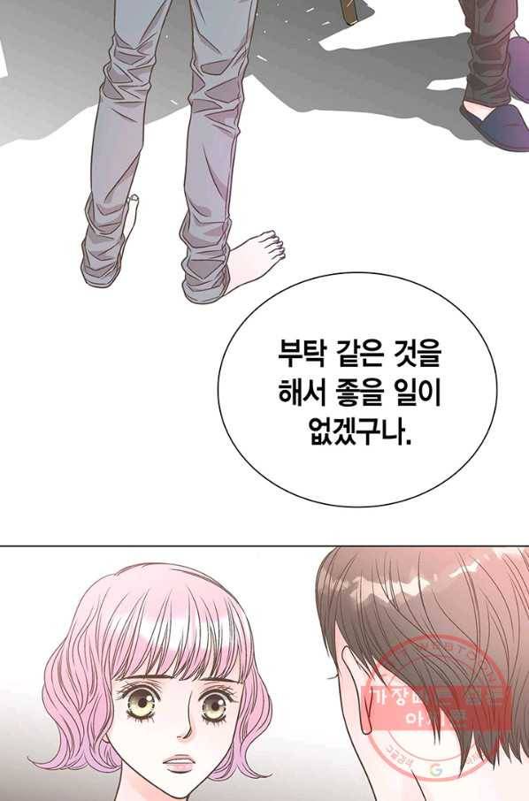 네 곁에도 어쩌면 22화 25