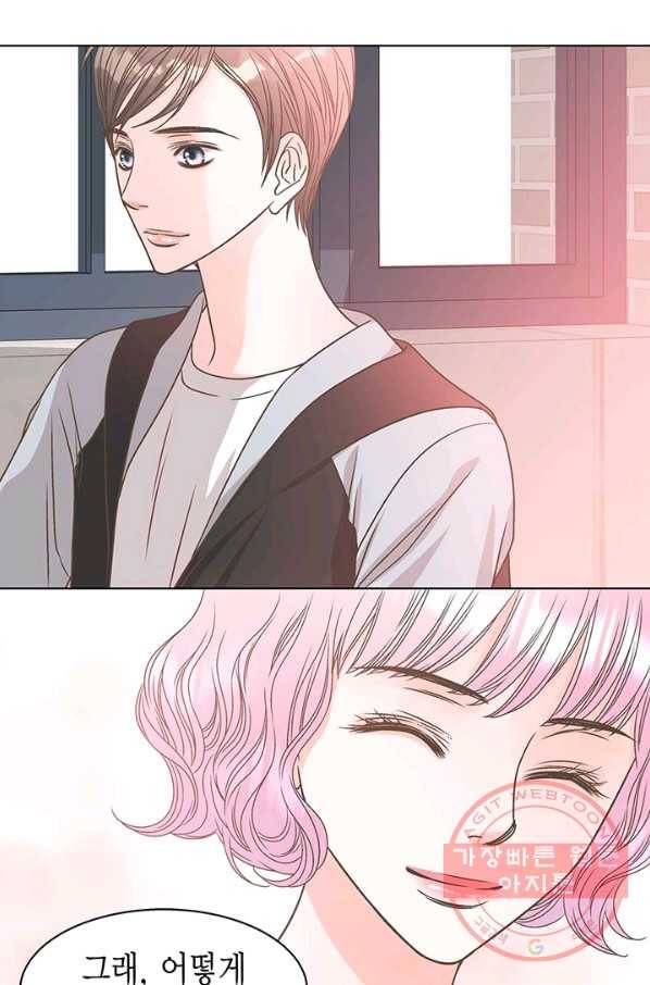 네 곁에도 어쩌면 22화 40