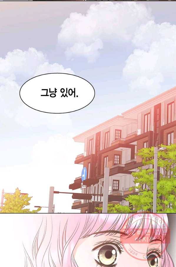 네 곁에도 어쩌면 22화 48