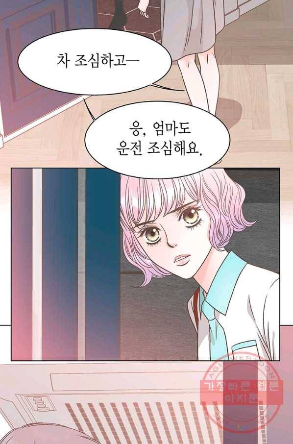 네 곁에도 어쩌면 22화 63