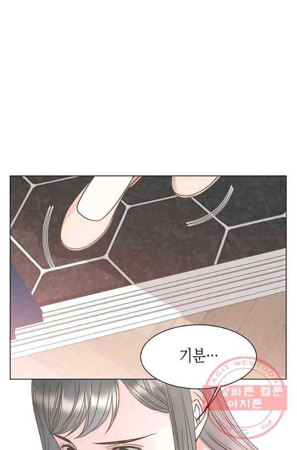 네 곁에도 어쩌면 22화 68