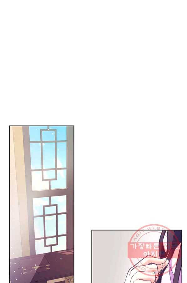 적국 황제의 노예가 되었습니다 55화 9
