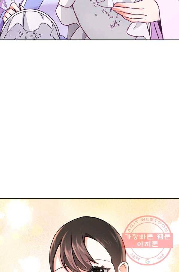 적국 황제의 노예가 되었습니다 55화 13