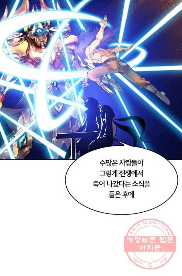 낭만검객 마수검 82화 7