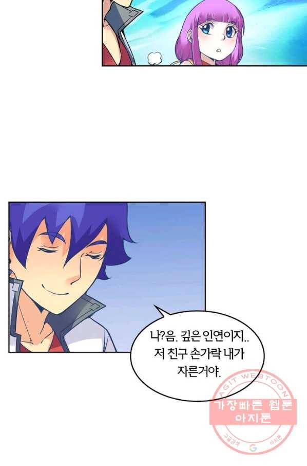 낭만검객 마수검 82화 11
