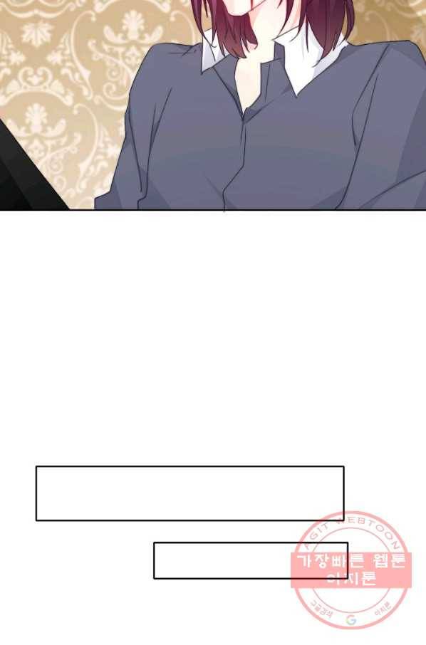이 남자 이 여자의 연애방식 88화 23
