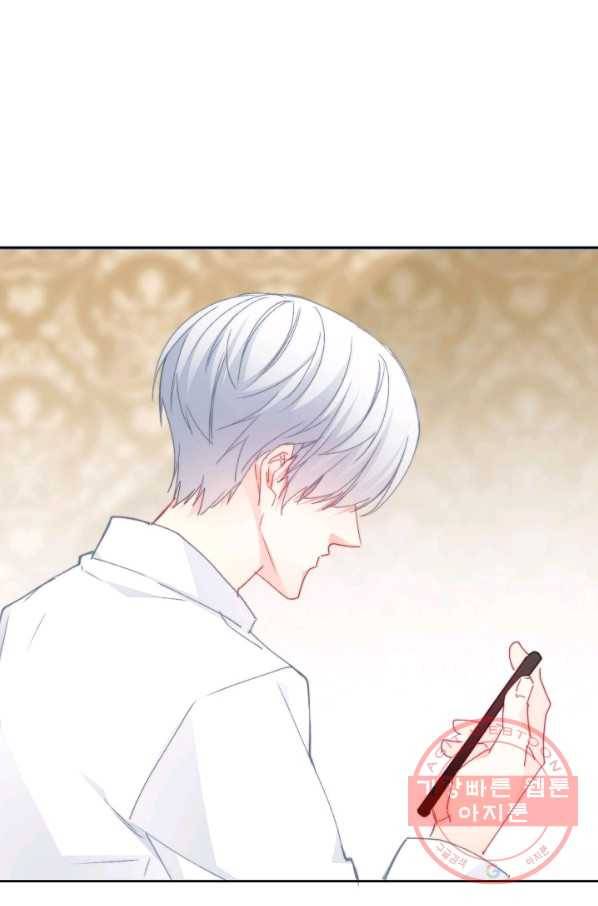 이 남자 이 여자의 연애방식 88화 26