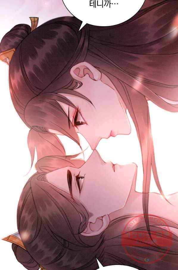 폭군이 내 새끼가 되었습니다 164화 6