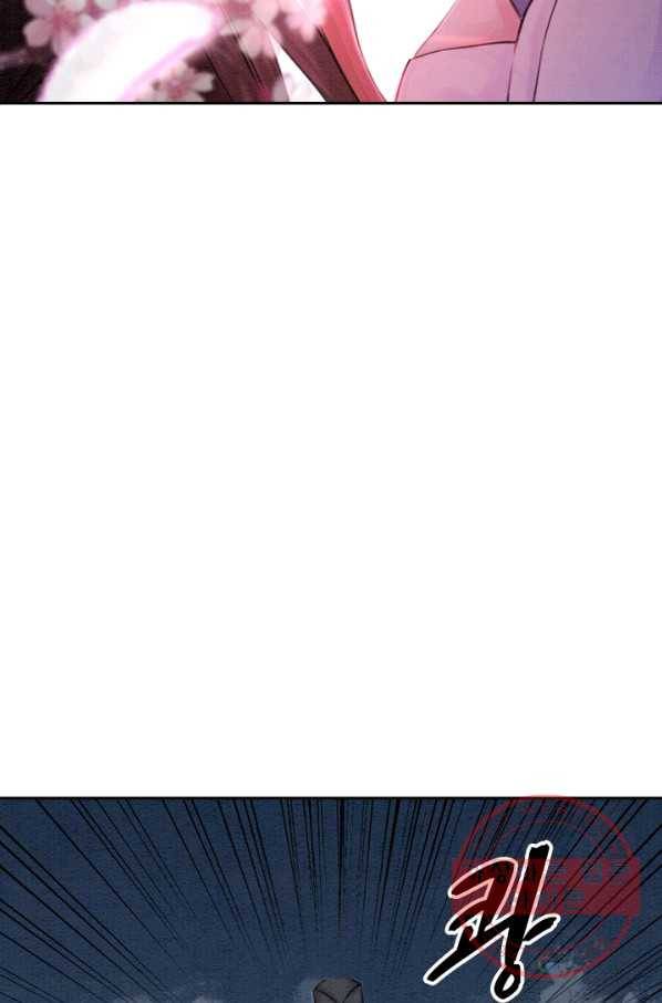폭군이 내 새끼가 되었습니다 164화 18