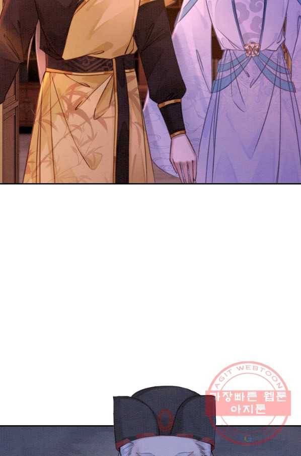 폭군이 내 새끼가 되었습니다 164화 21