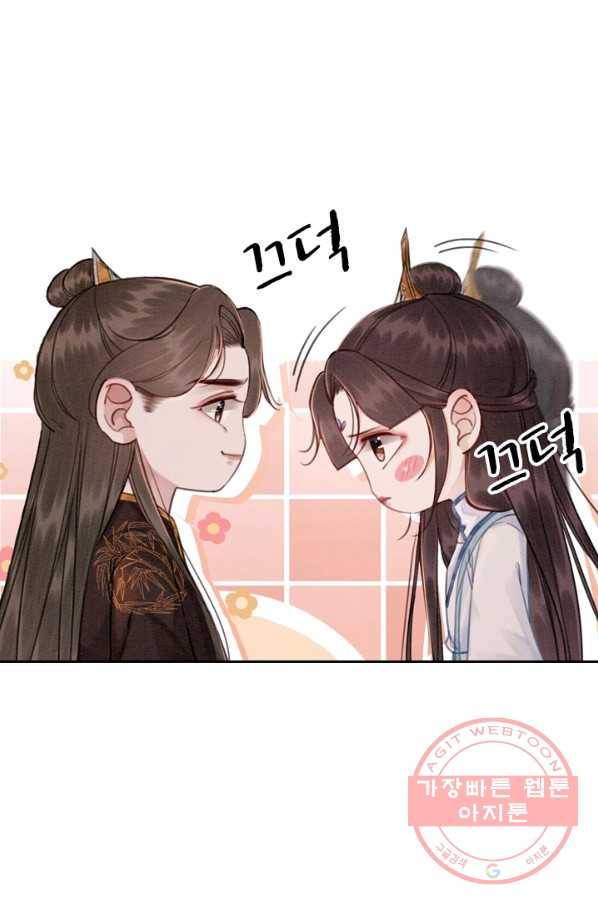 폭군이 내 새끼가 되었습니다 164화 27