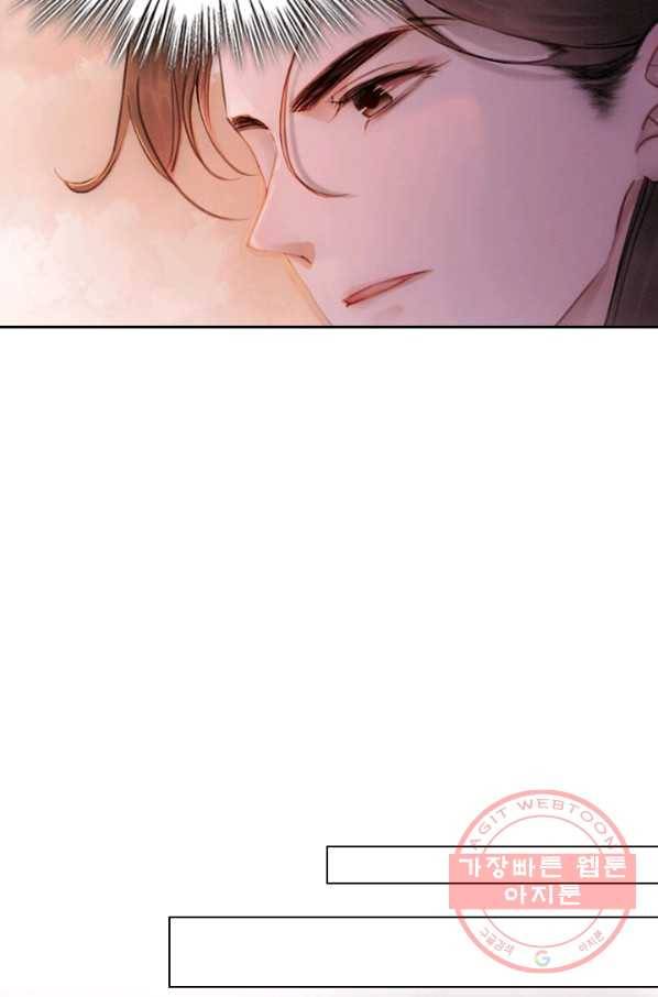 폭군이 내 새끼가 되었습니다 164화 39