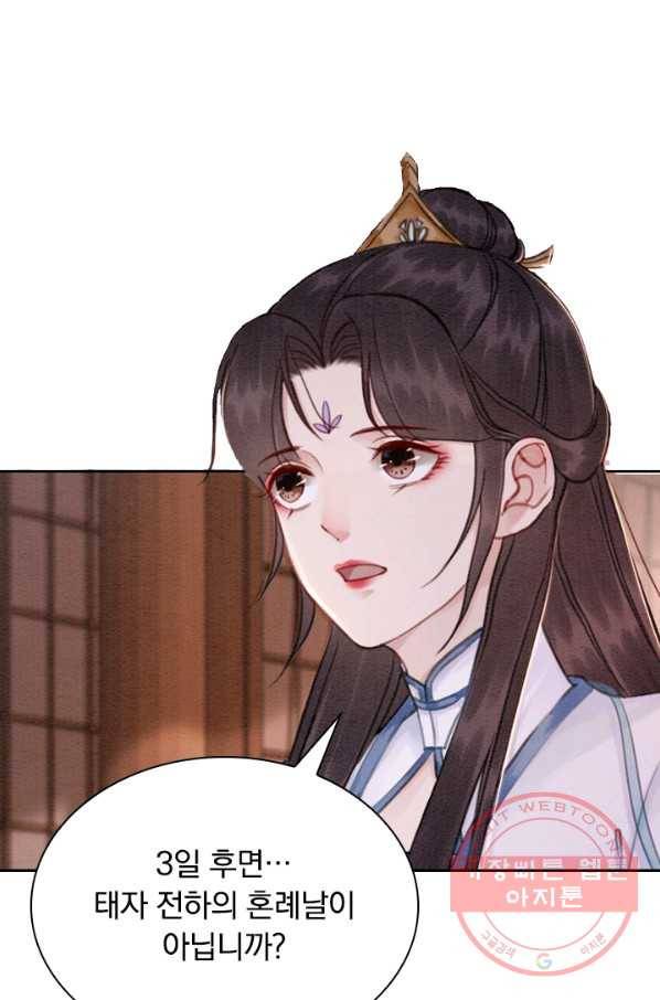 폭군이 내 새끼가 되었습니다 164화 55