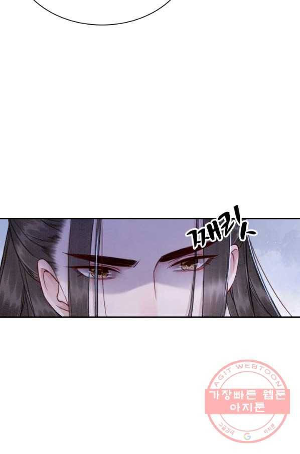 폭군이 내 새끼가 되었습니다 164화 56