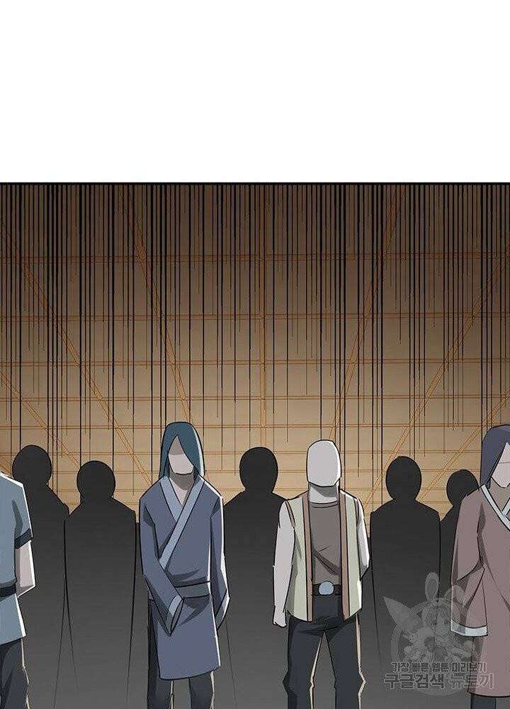 빌런으로 이직하다 7화 40