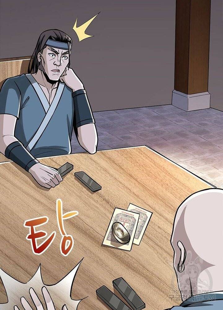 빌런으로 이직하다 7화 51