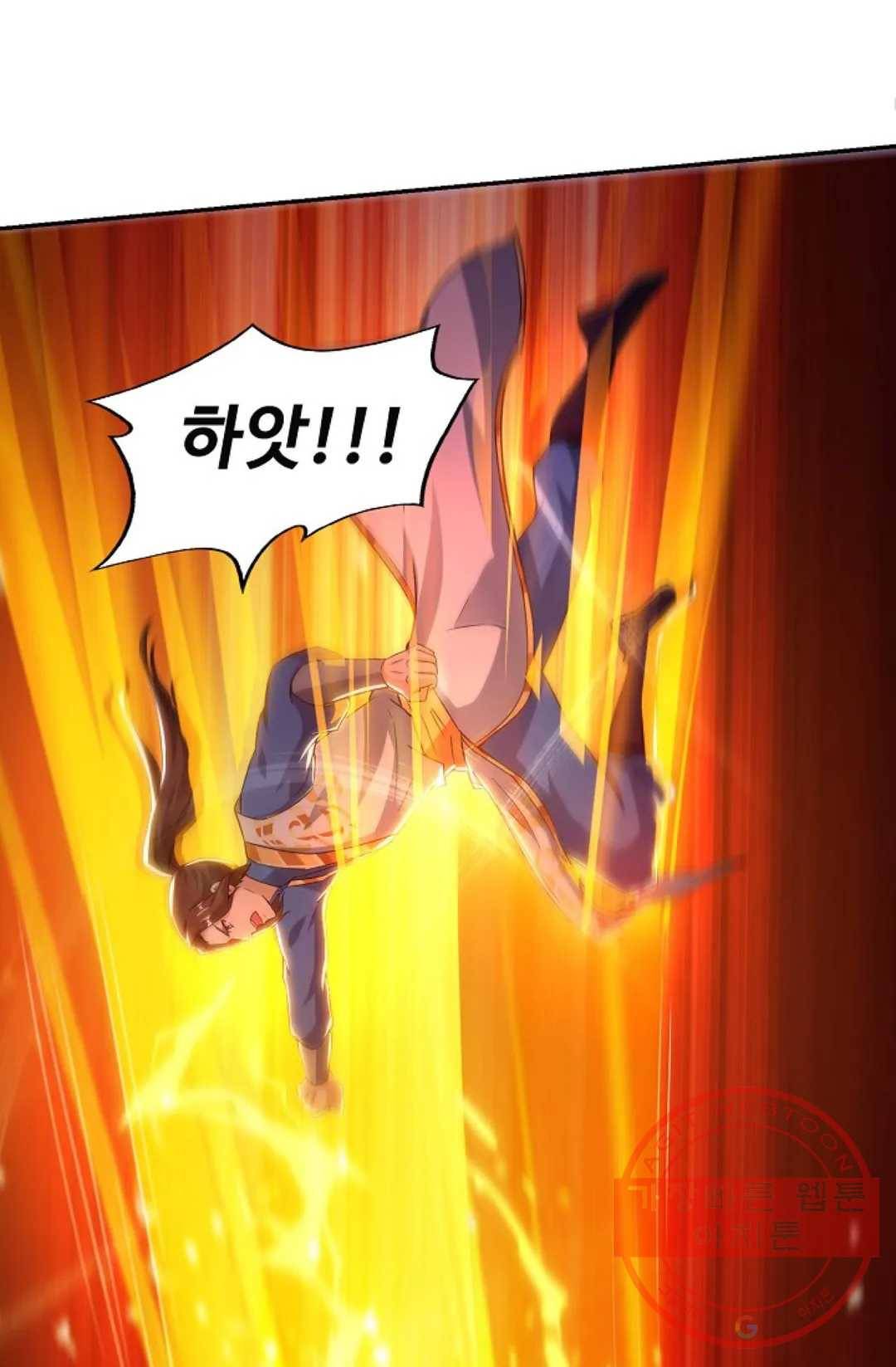 주재삼계 85화 15