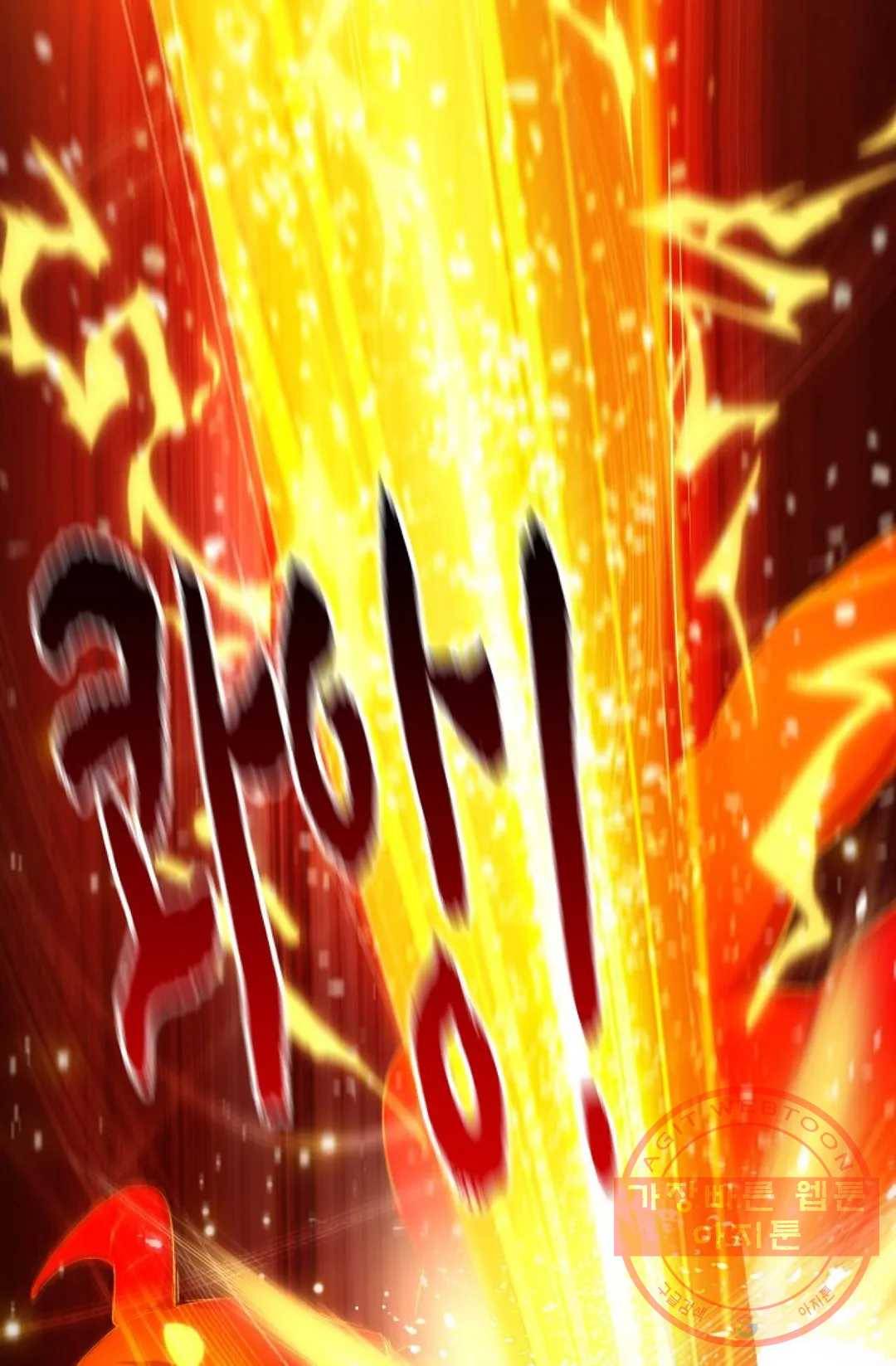 주재삼계 85화 16