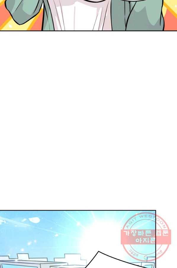 SSS급으로는 부족했다 14화 21