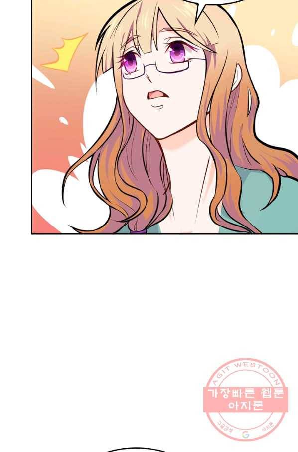 SSS급으로는 부족했다 14화 57
