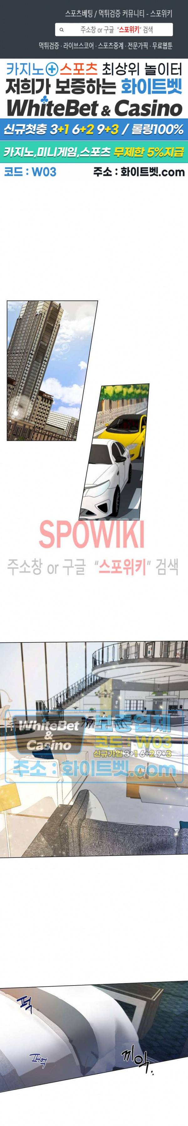 골든 불릿 1화 1