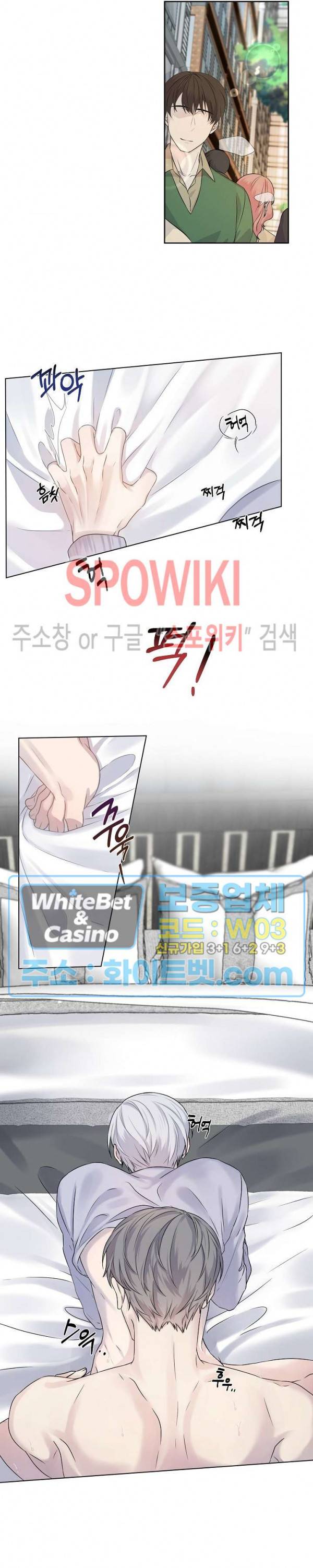골든 불릿 1화 2
