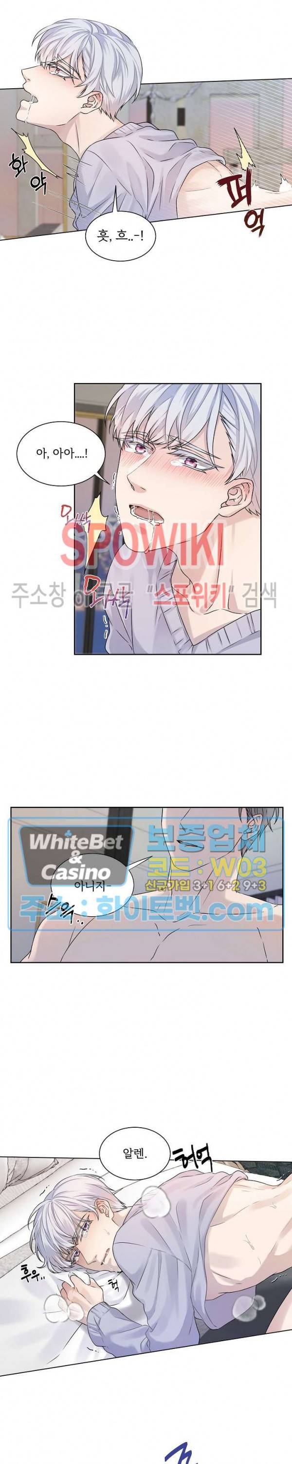 골든 불릿 1화 3