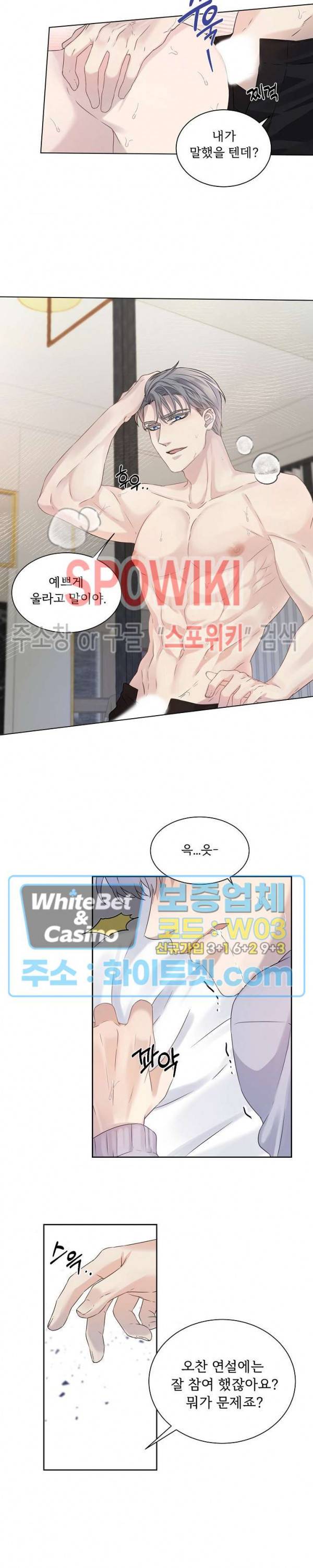 골든 불릿 1화 4
