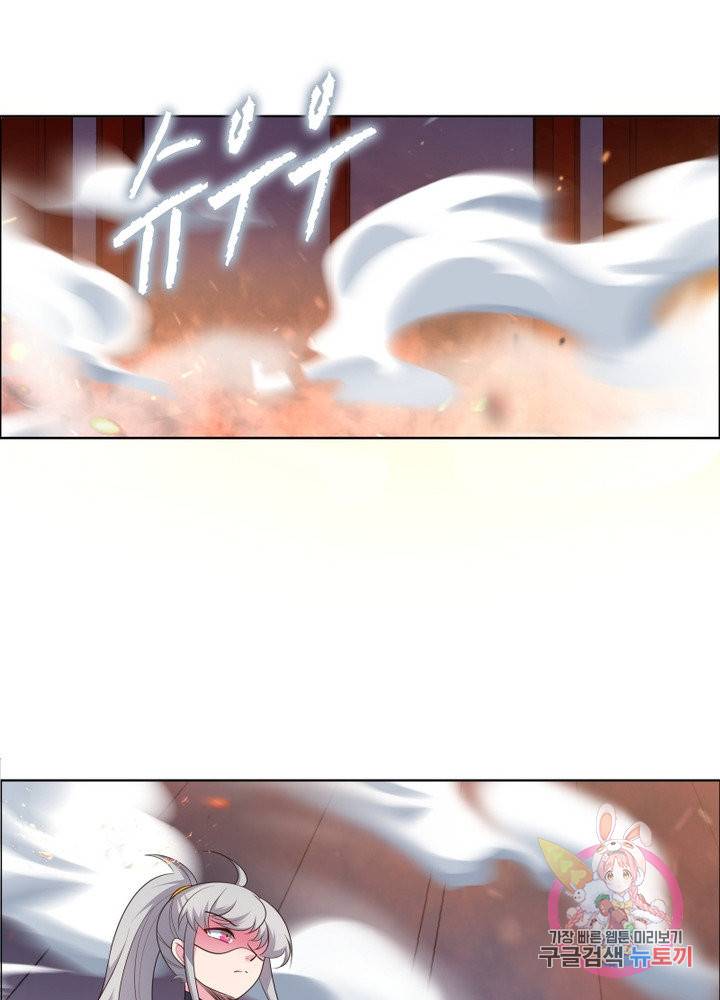마황귀환록 112화 46