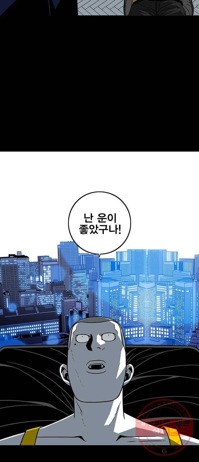 신도림 시즌2 88. 허 18