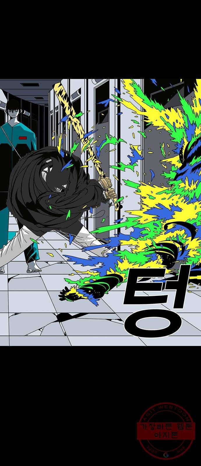 신도림 시즌2 88. 허 31