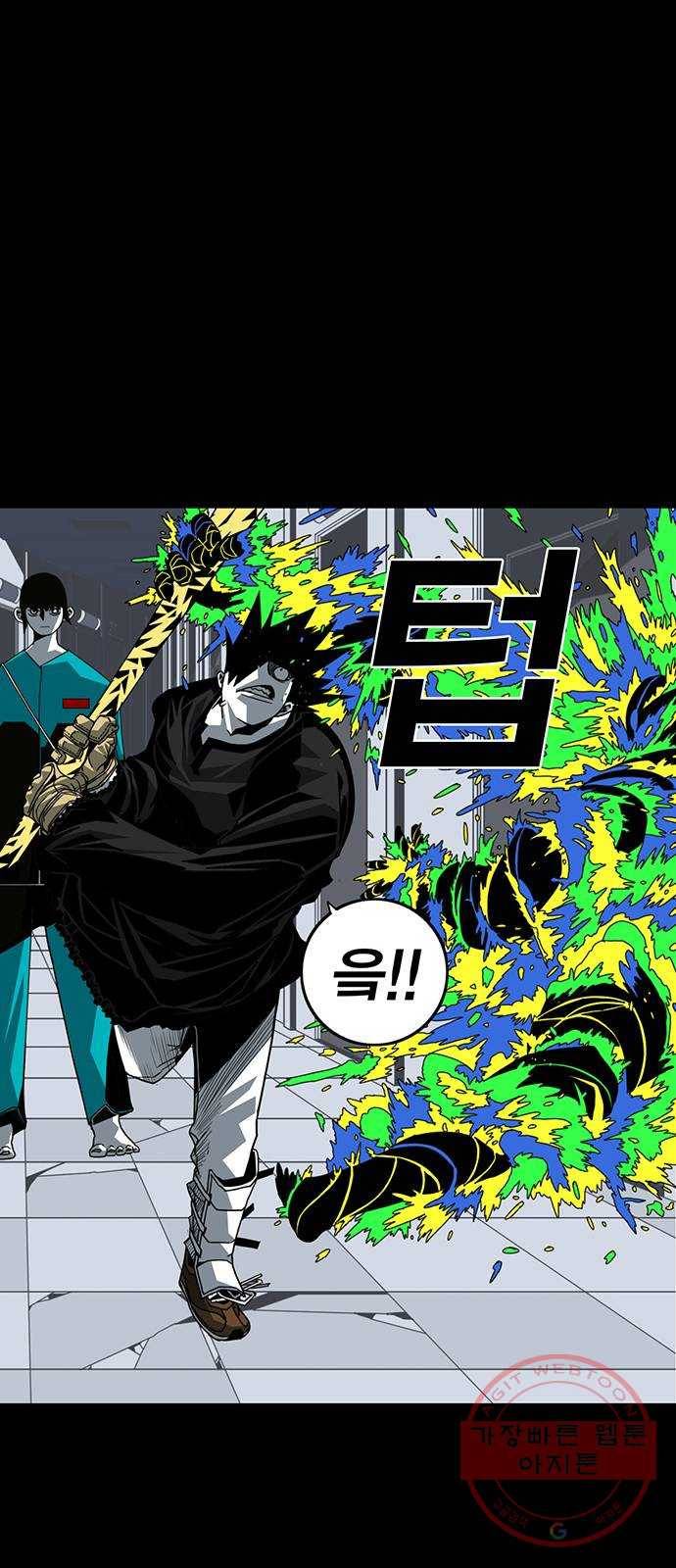 신도림 시즌2 88. 허 33