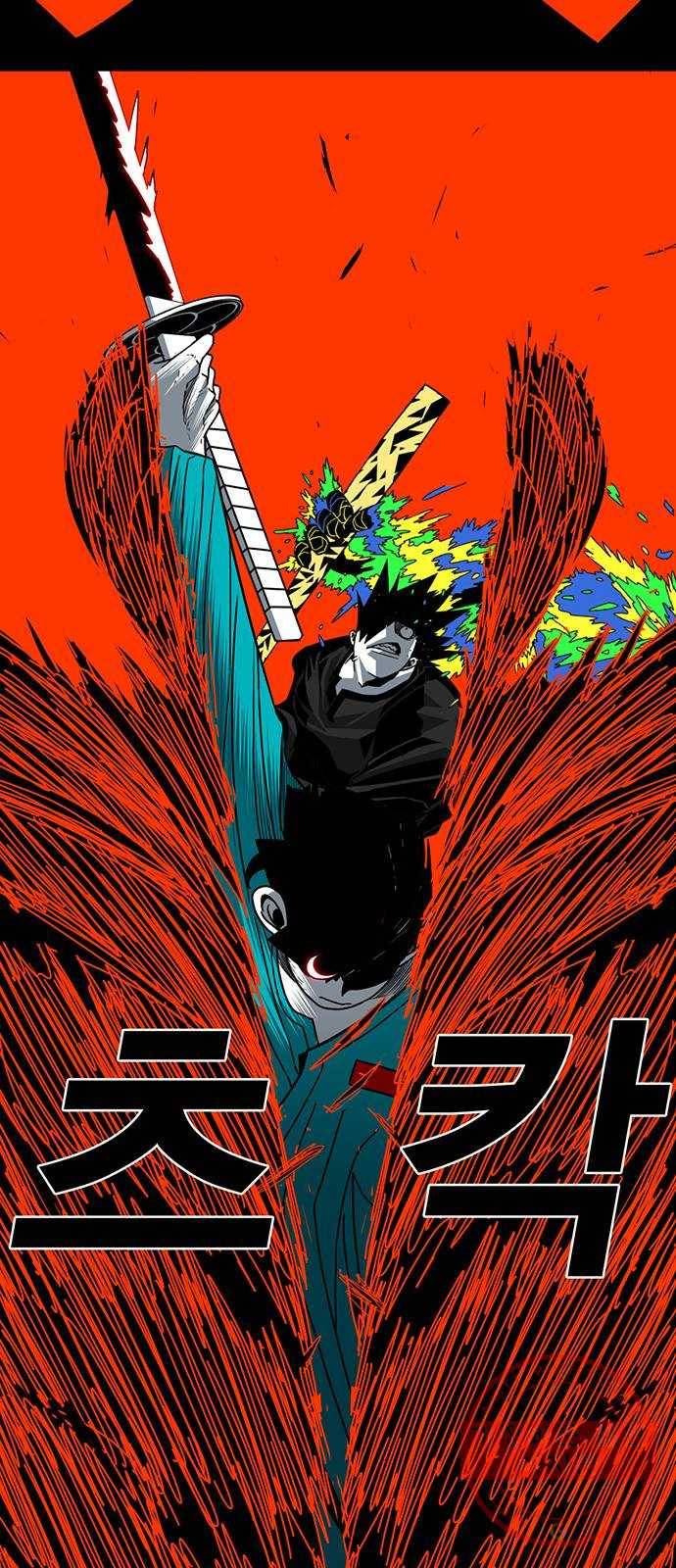 신도림 시즌2 88. 허 36