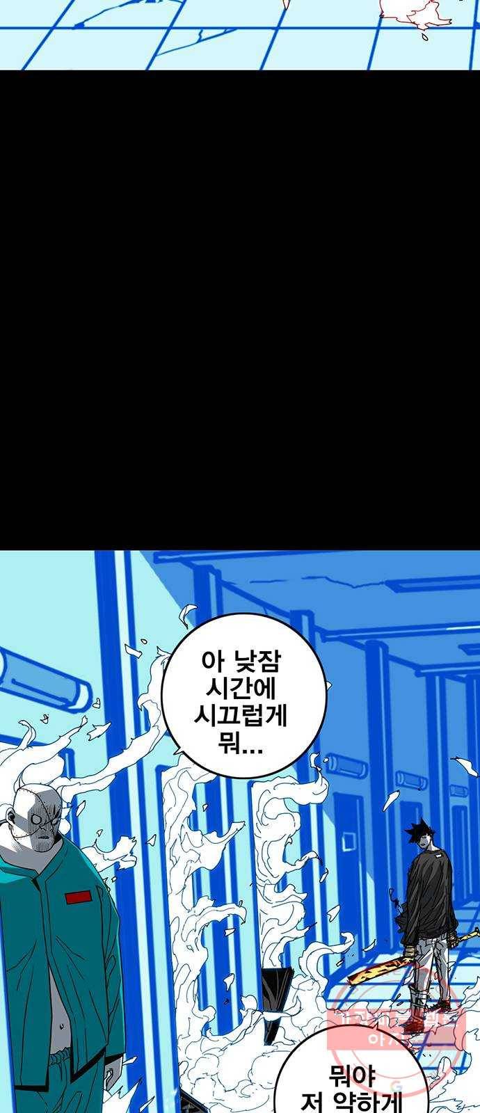 신도림 시즌2 88. 허 52