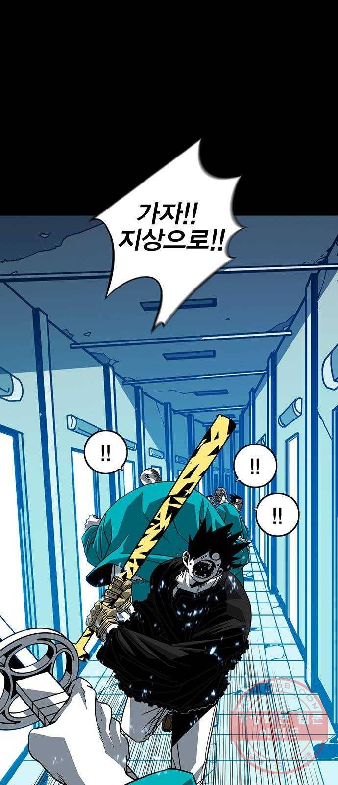 신도림 시즌2 88. 허 61
