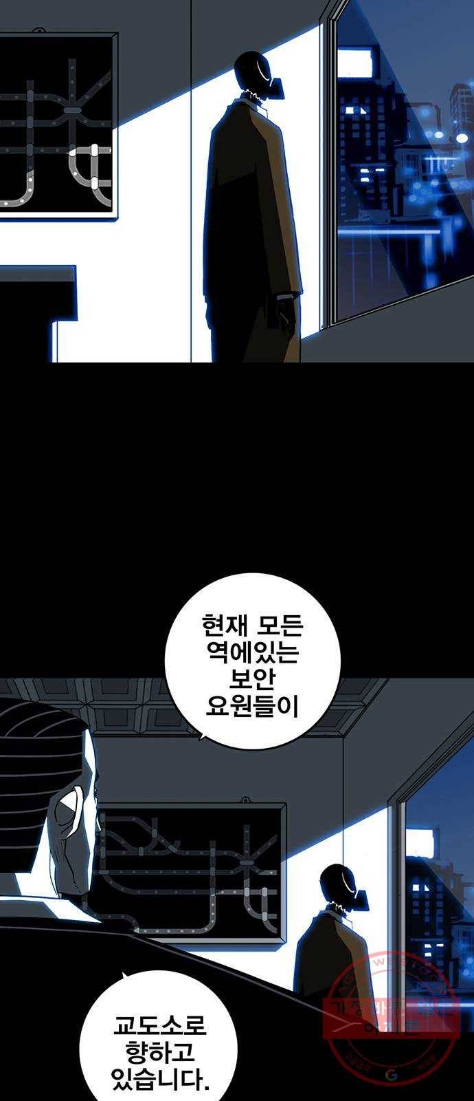신도림 시즌2 88. 허 66