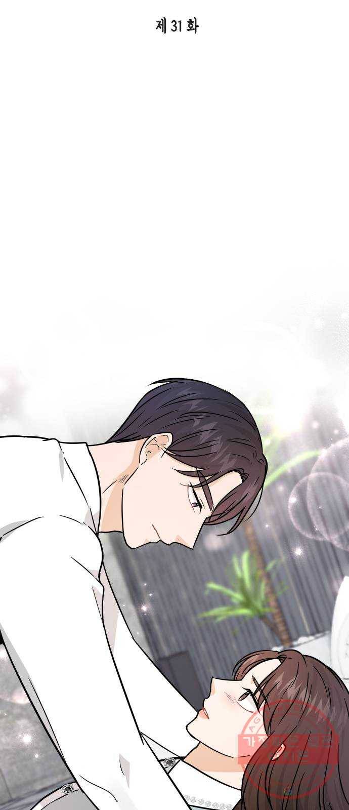 열녀박씨 계약결혼뎐 31화 5